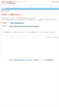 Mobile Screenshot of innoqos.jp
